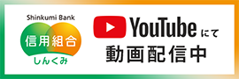 YouTubeにて動画配信中