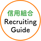 Recruiting Guide