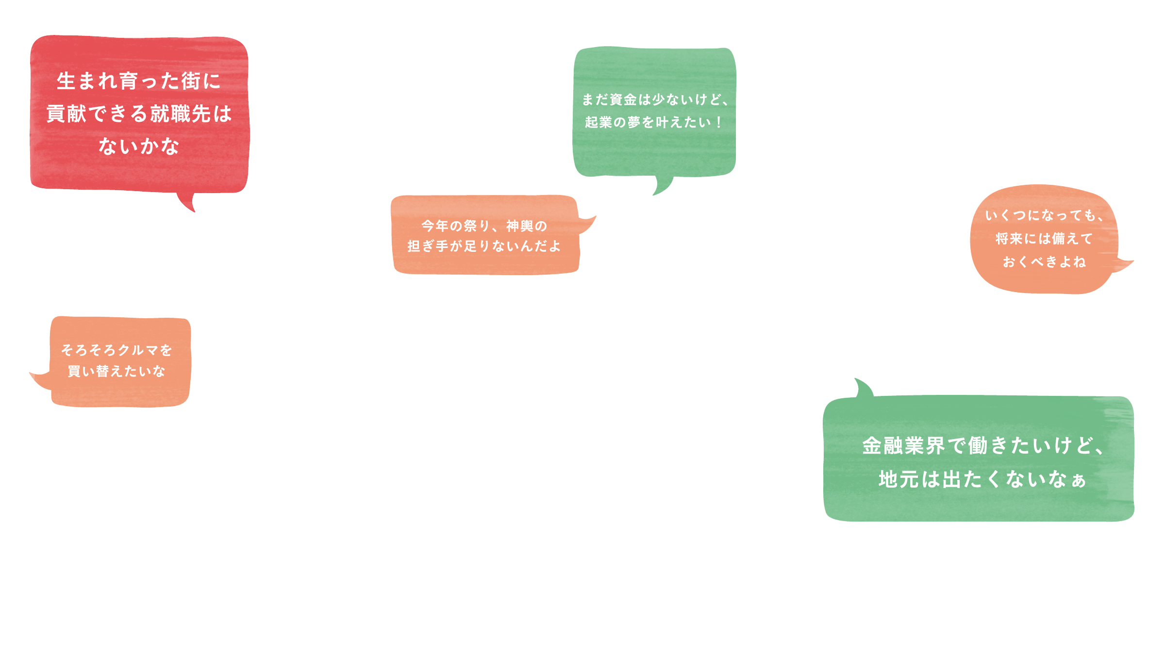 しんくみがあるさ