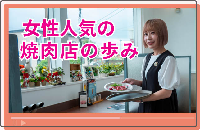 しんくみとともに