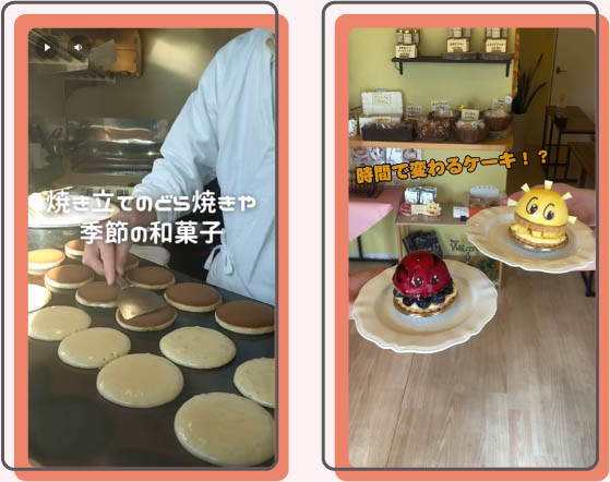 しんくみご当地紹介